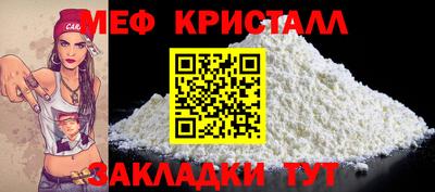 трава Кингисепп