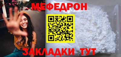 герыч Апшеронск