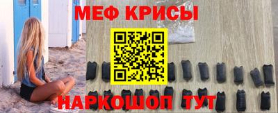 трава Кингисепп
