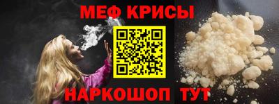 мефедрон VHQ Кинель