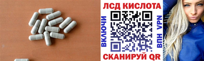 LSD-25 экстази кислота  Купить закладки  Краснознаменск 