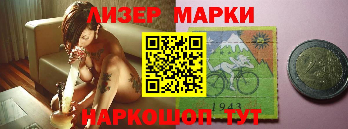 LSD-25 экстази ecstasy  LSD-25 экстази кислота  LSD-25 экстази  Краснознаменск 