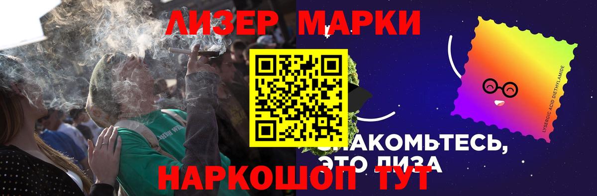 Краснознаменск  LSD-25 экстази  Вход с VPN  LSD-25 экстази ecstasy  Лсд 25 экстази ecstasy 