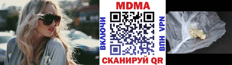 MDMA молли  Купить закладки  Краснознаменск 