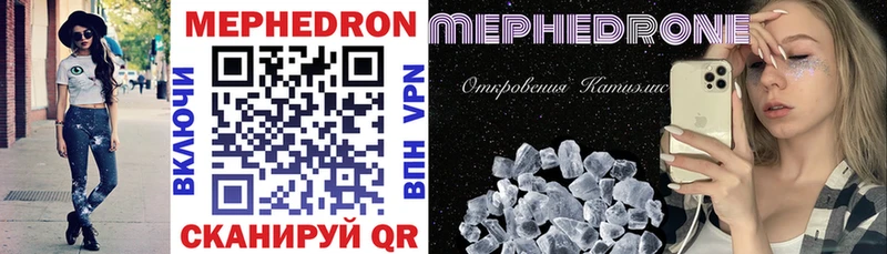 Купить  Краснознаменск  Мефедрон VHQ 