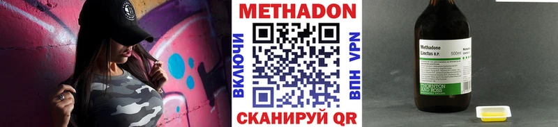 Купить  Краснознаменск  Метадон мёд 
