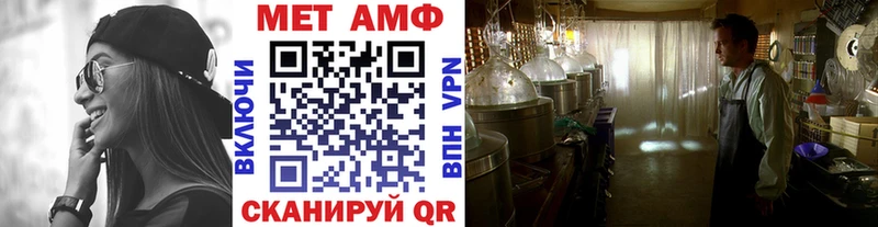Купить закладки  Краснознаменск  МЕТАМФЕТАМИН мет 