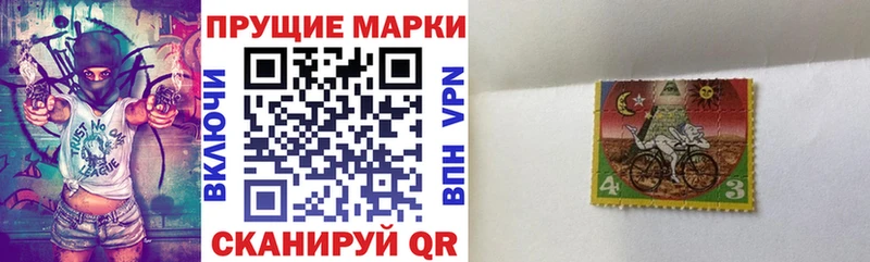 Купить закладки  Краснознаменск  Марки 25I-NBOMe 1,8мг 