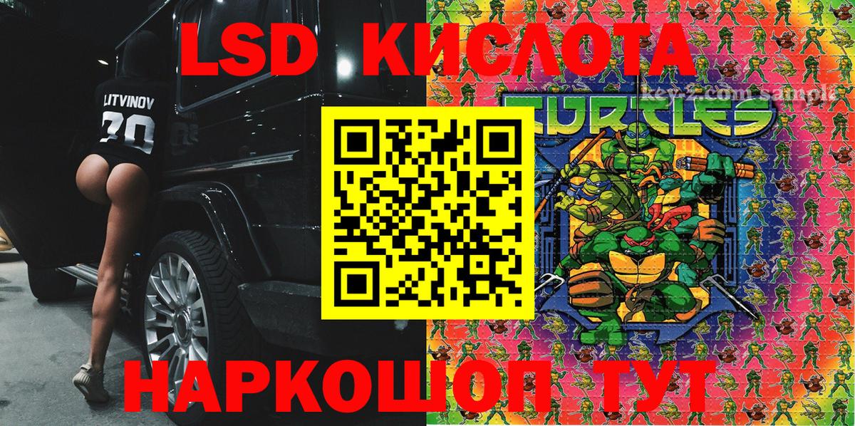Марки N-bome  Вход с VPN  Краснознаменск  Наркотические марки 1,5мг 