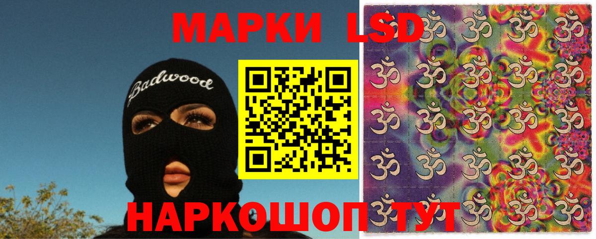 Марки N-bome 1,8мг Краснознаменск