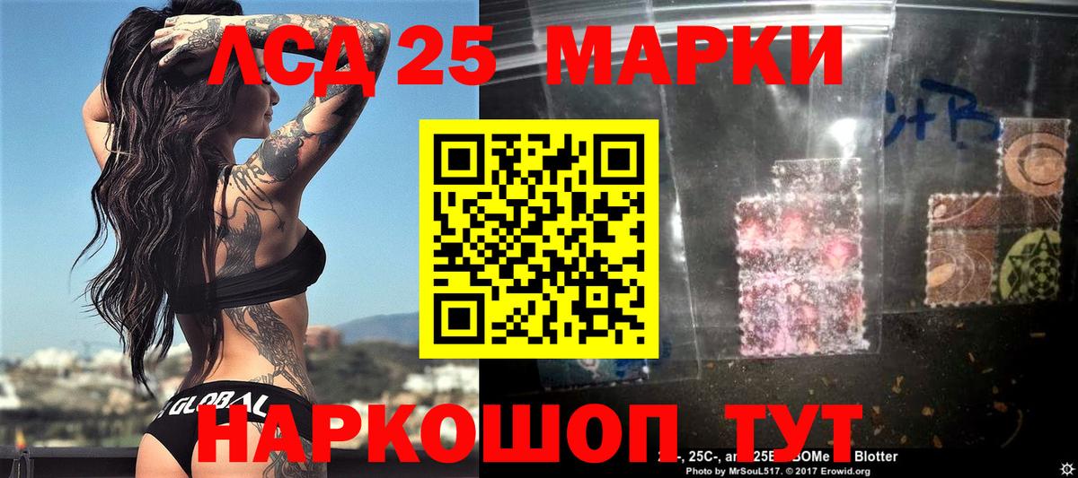 Марки 25I-NBOMe 1,5мг  Марки N-bome  Краснознаменск 