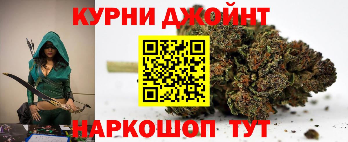 ЭКСТАЗИ  Героин  Cocaine  Бошки Шишки  Меф МЯУ МЯУ   Вход с VPN  Мефедрон  Краснознаменск  ГАШ 