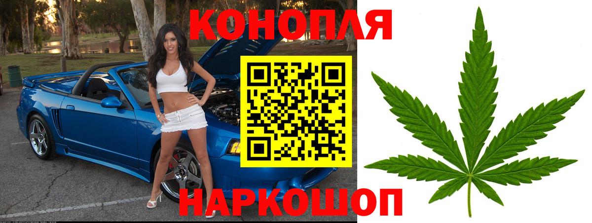 Каннабис AK-47 Краснознаменск